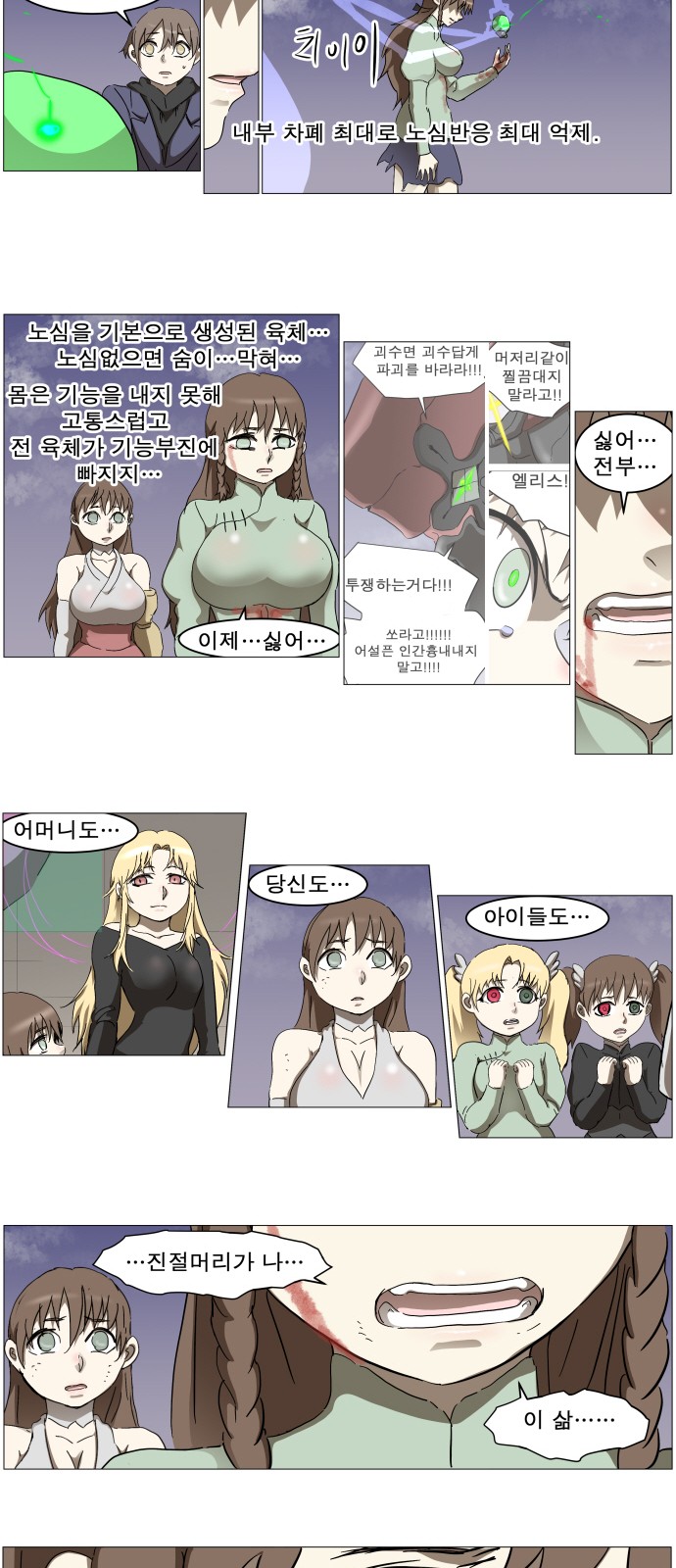 12 페이지