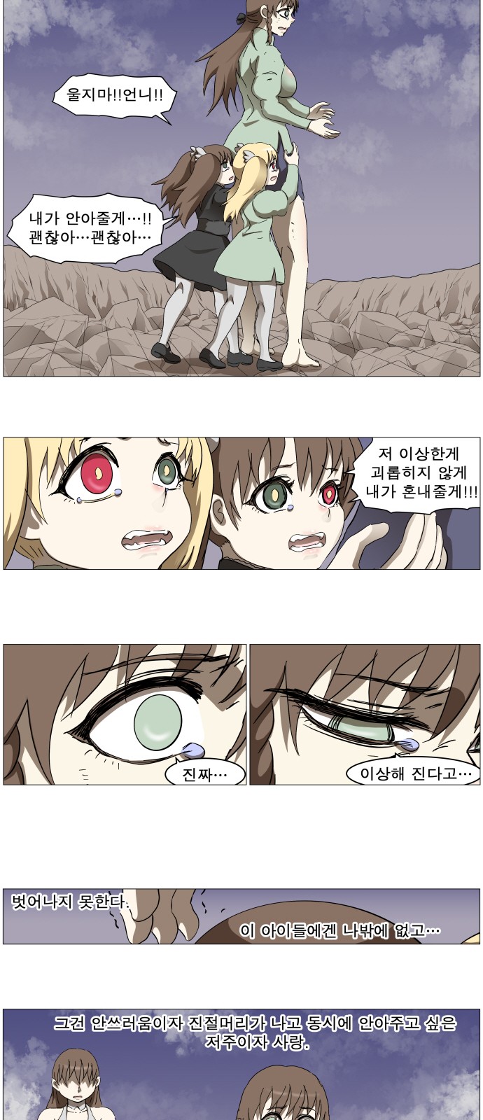 14 페이지