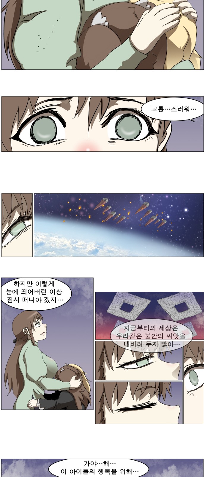16 페이지