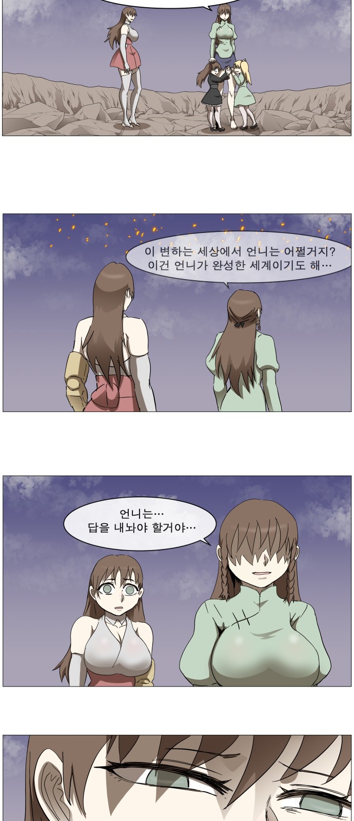 17 페이지