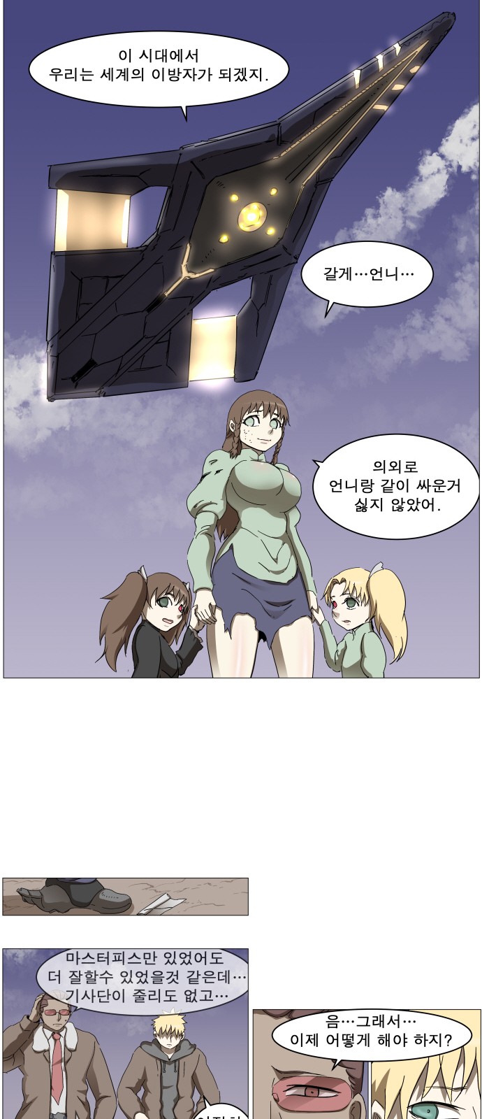 19 페이지