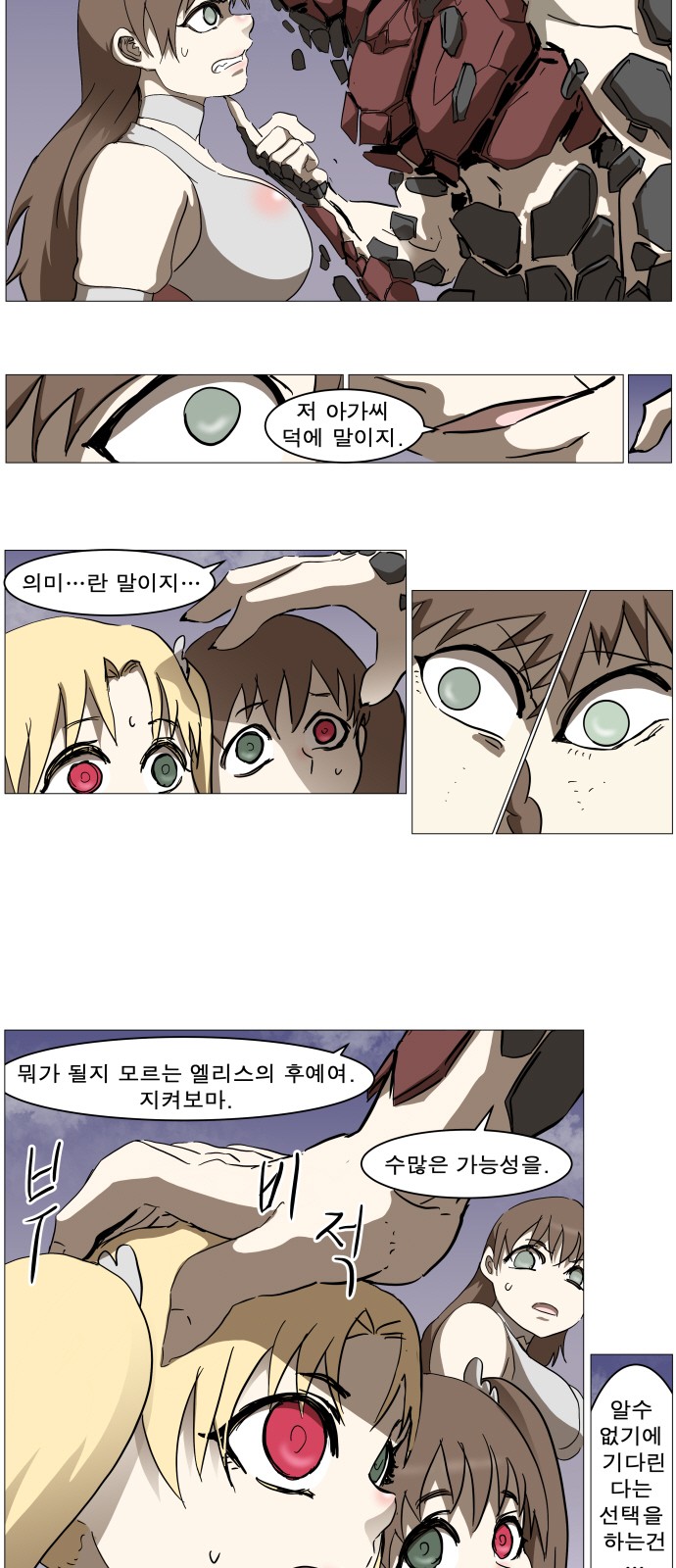 2 페이지