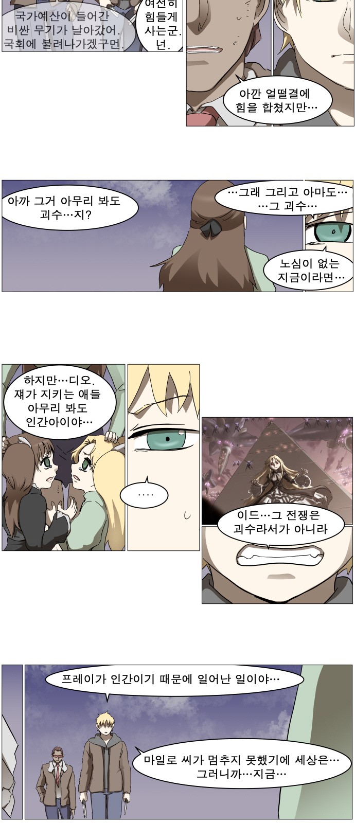 20 페이지