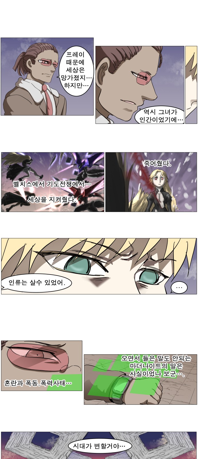 21 페이지