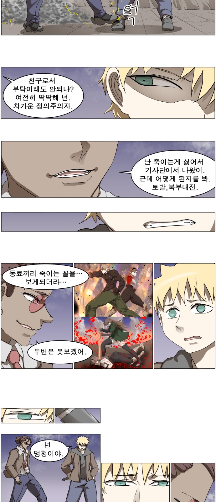 23 페이지