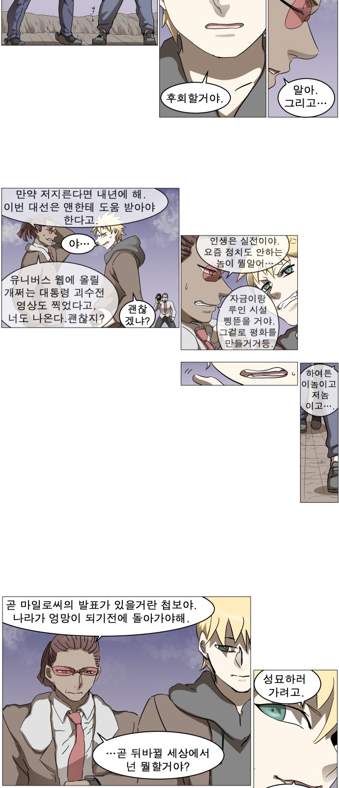 24 페이지