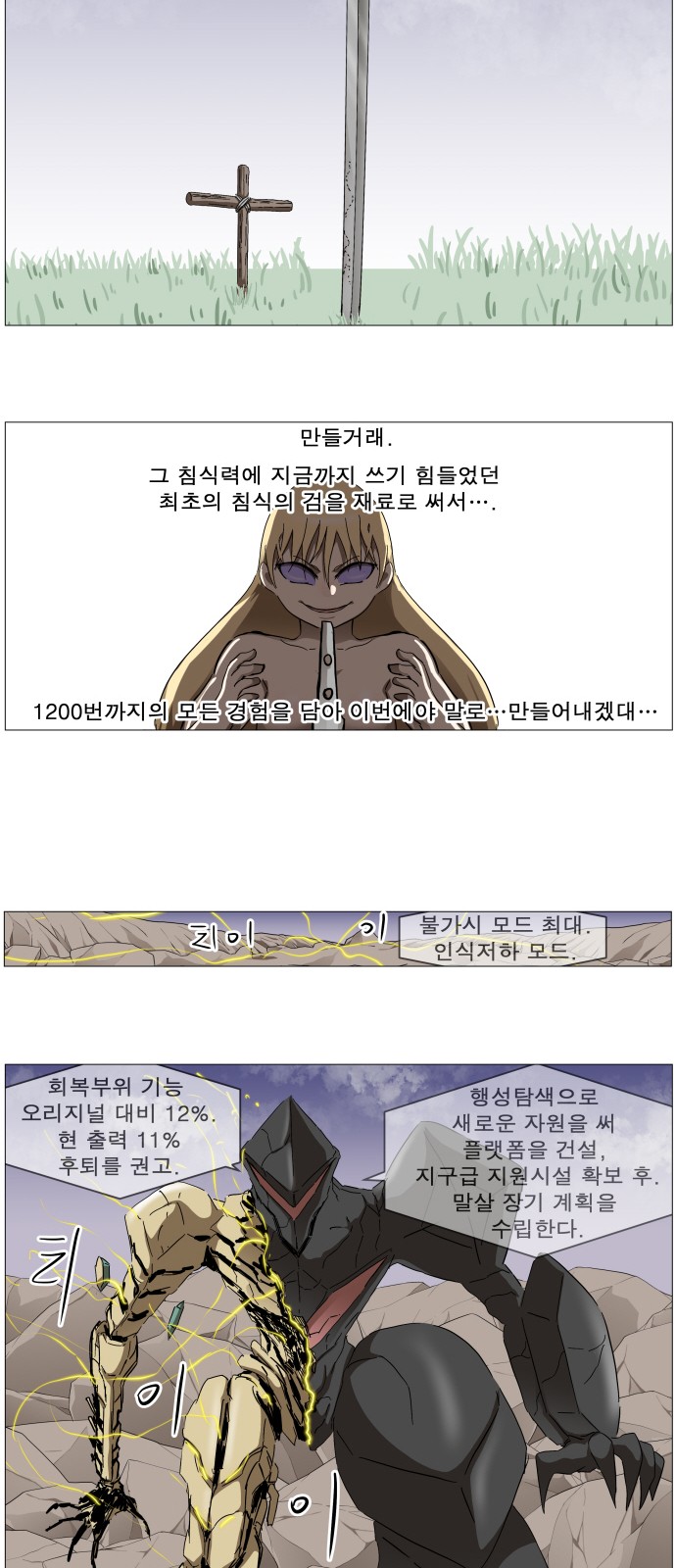 26 페이지
