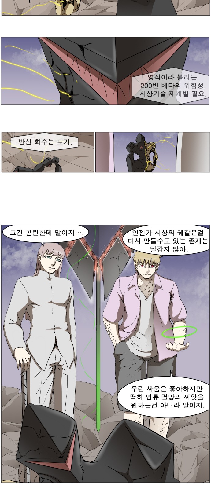 27 페이지