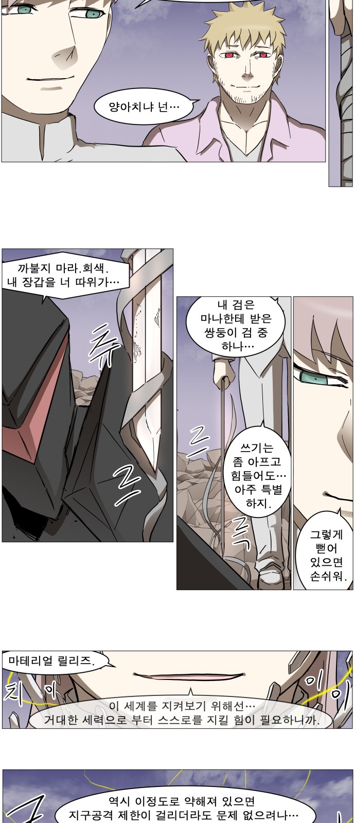 29 페이지