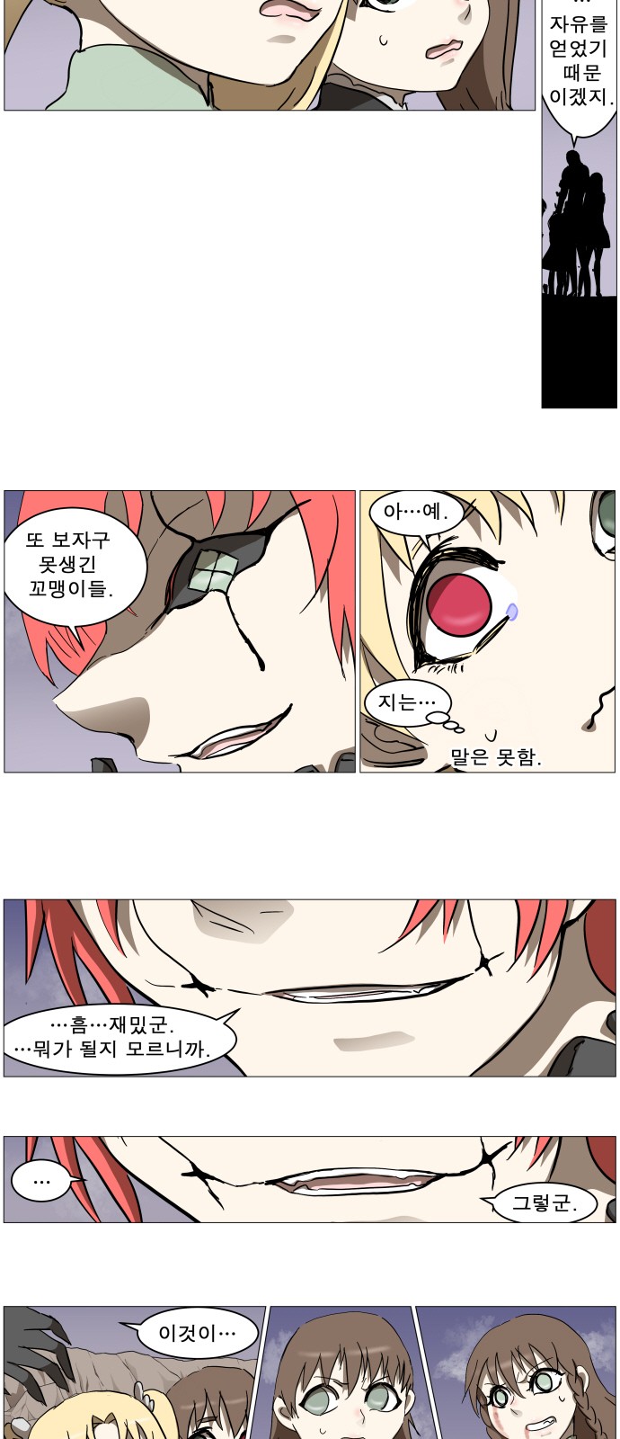 3 페이지
