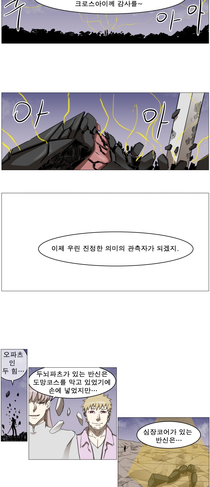 30 페이지