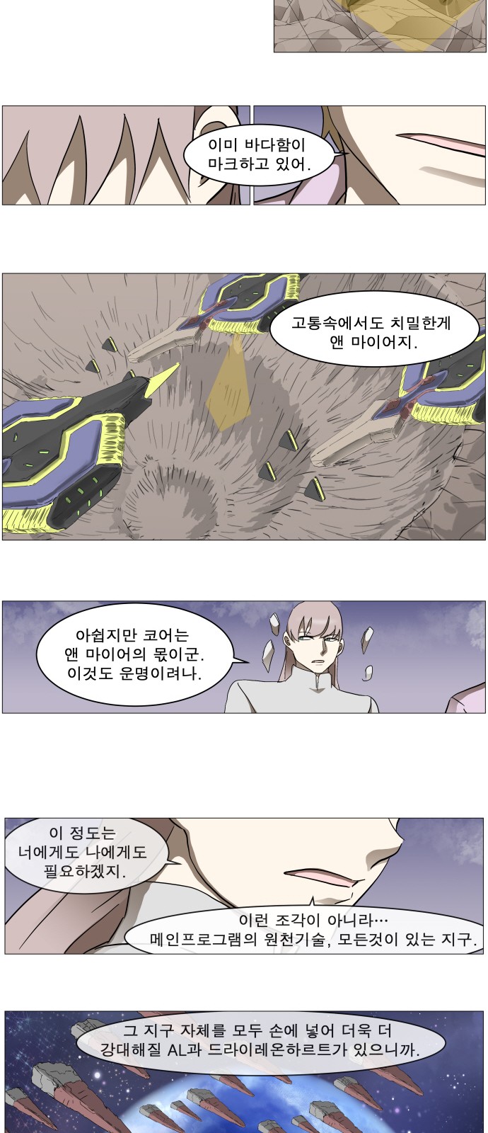 31 페이지