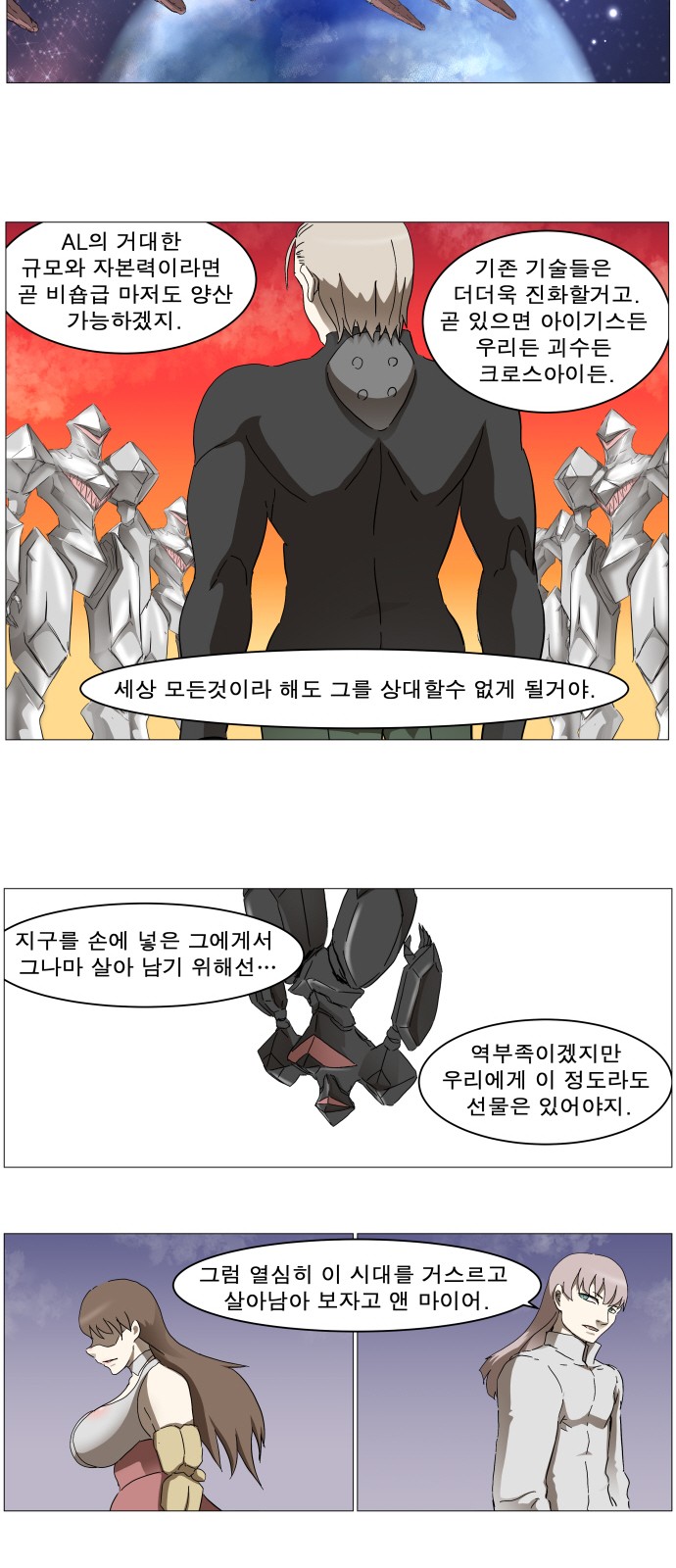 32 페이지