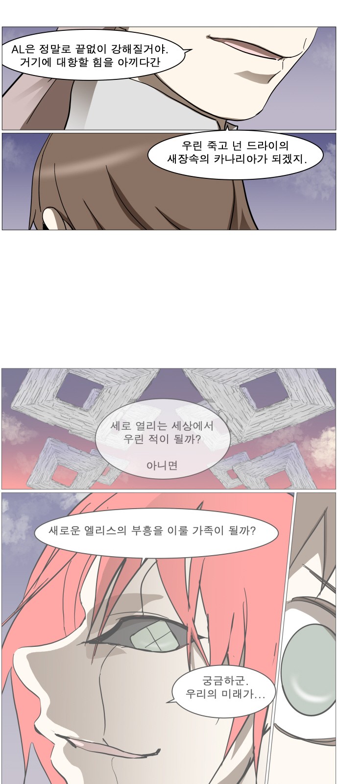 33 페이지