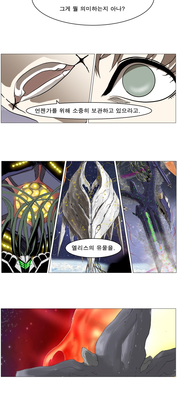35 페이지