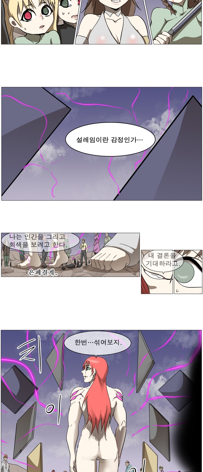 4 페이지