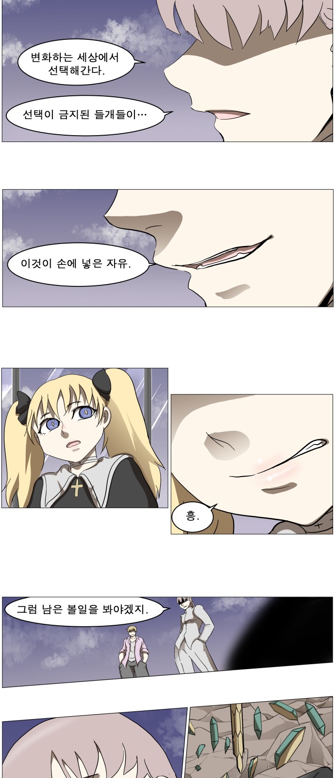 8 페이지