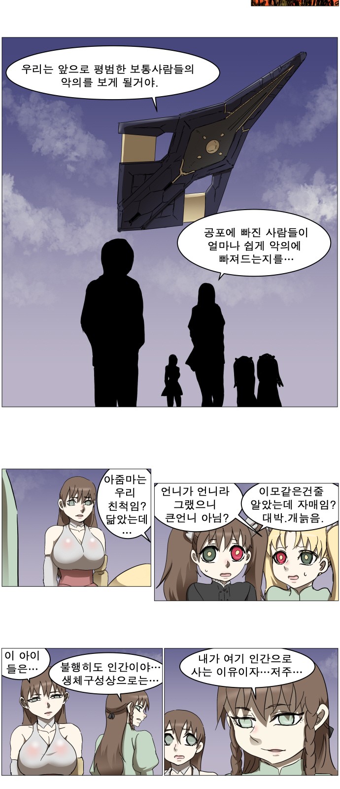 12 페이지