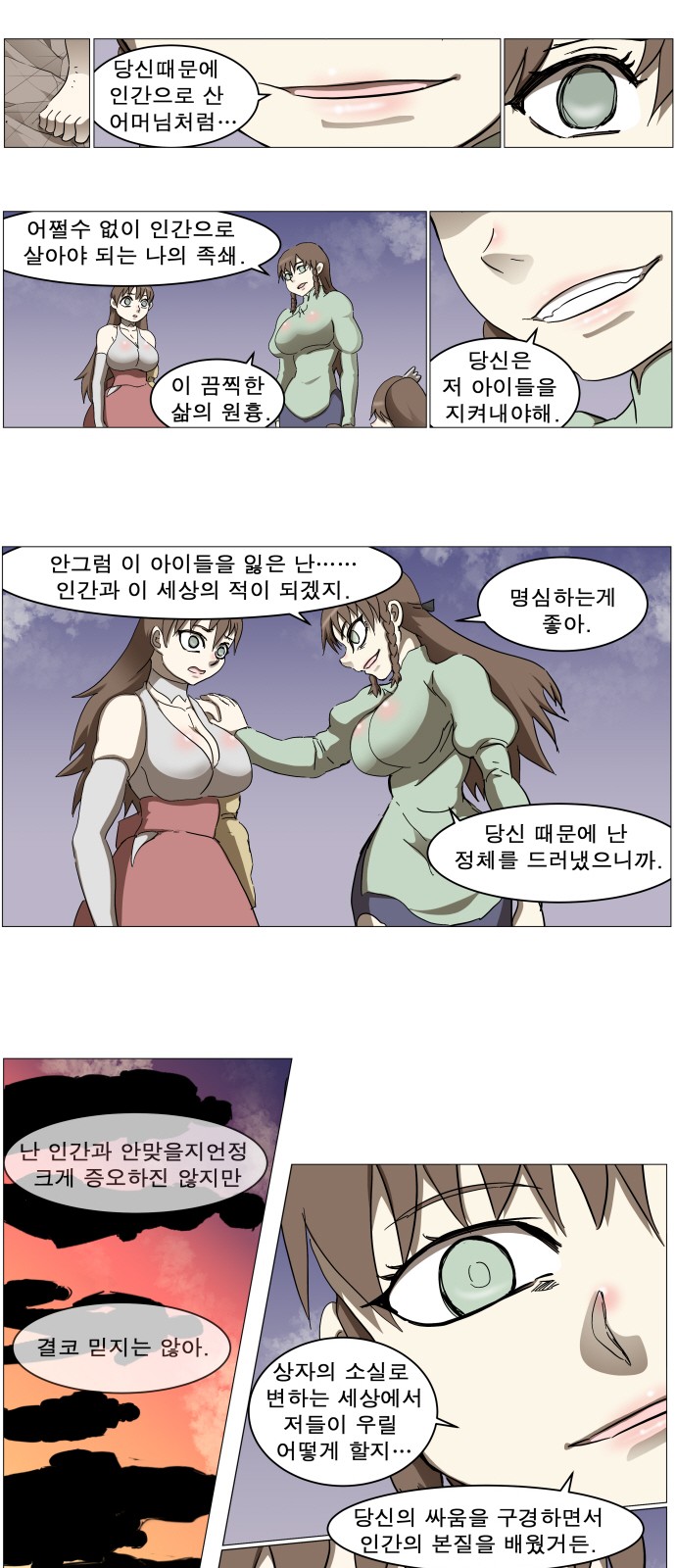 13 페이지
