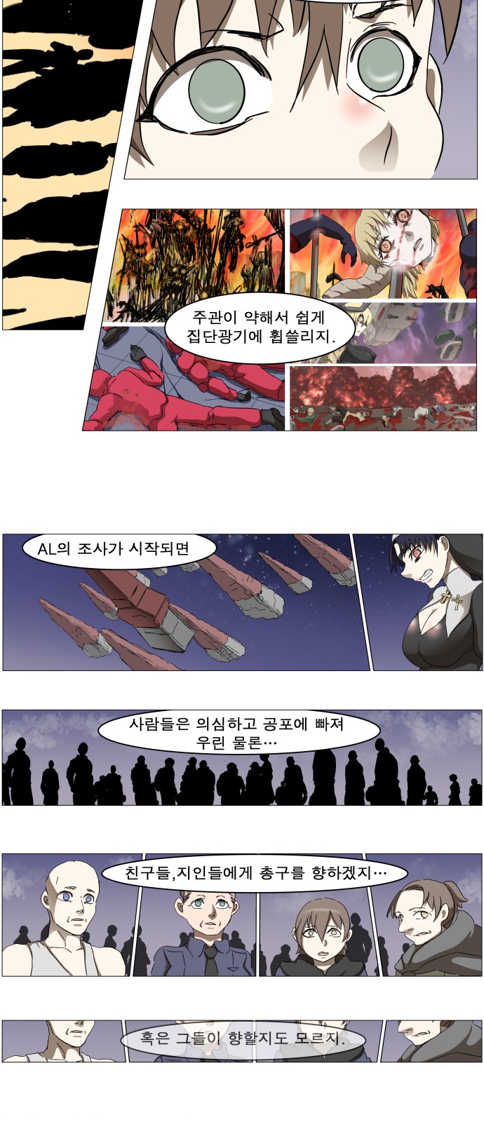 14 페이지