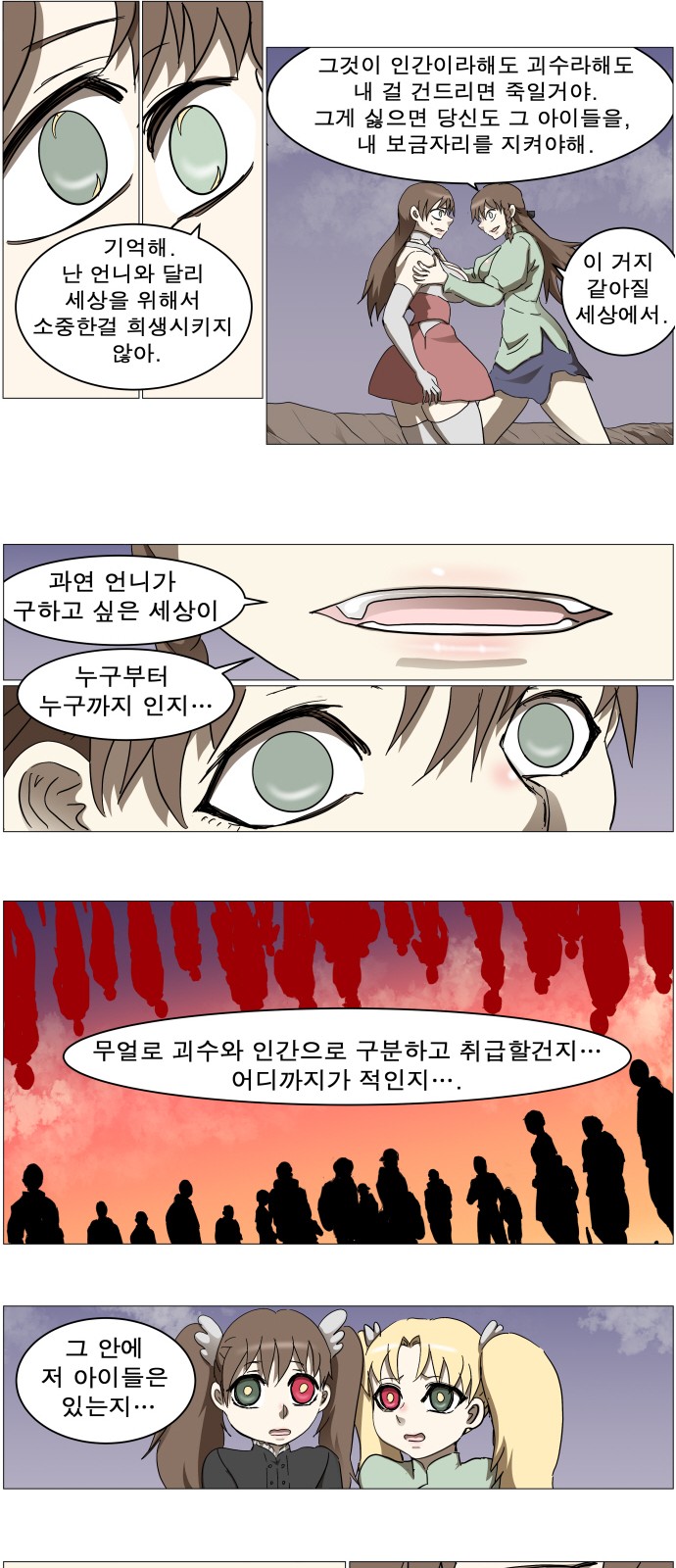 15 페이지