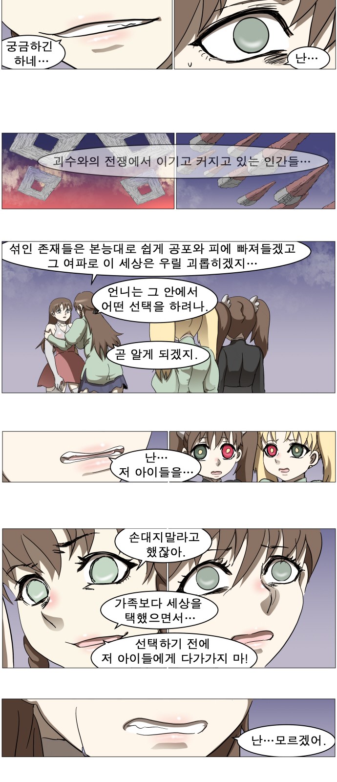 16 페이지