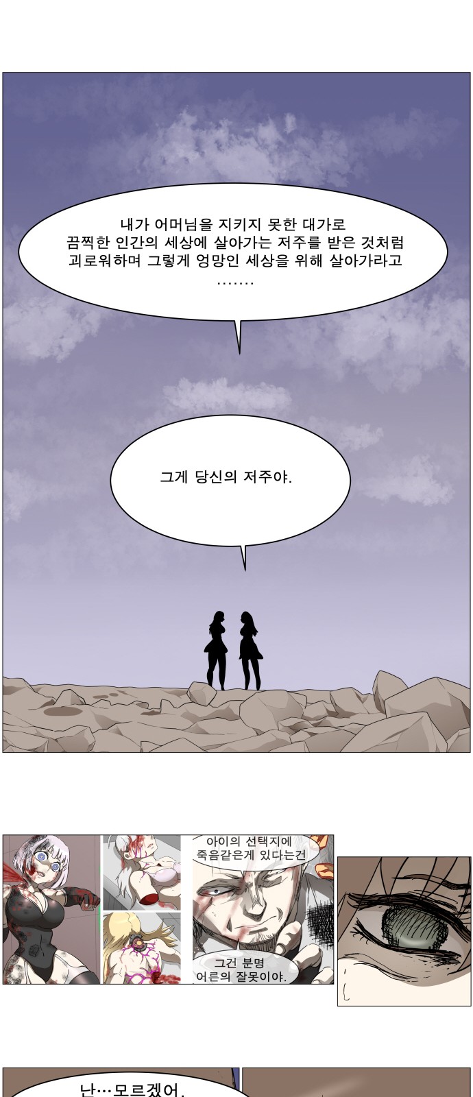 17 페이지