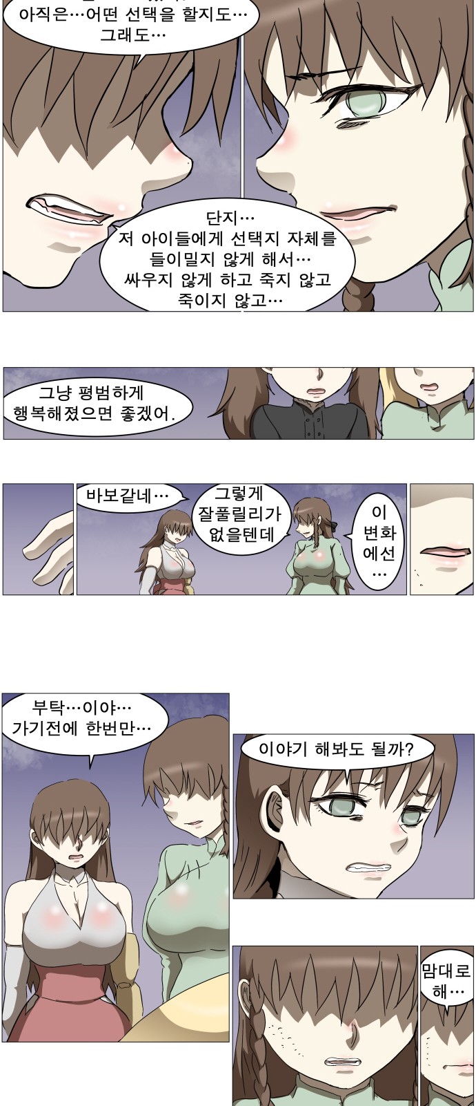 18 페이지