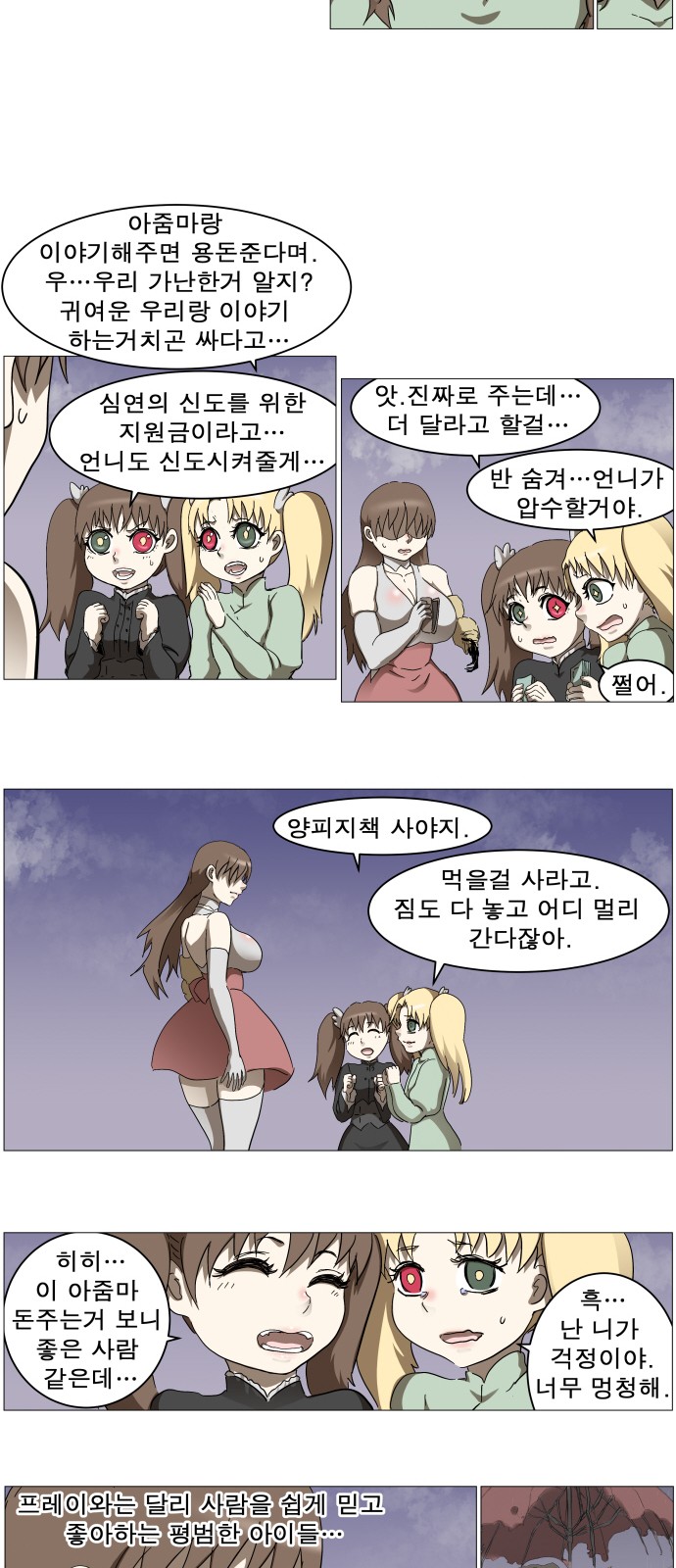 19 페이지