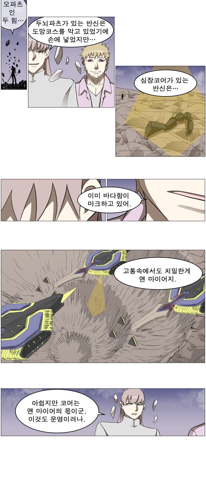 2 페이지