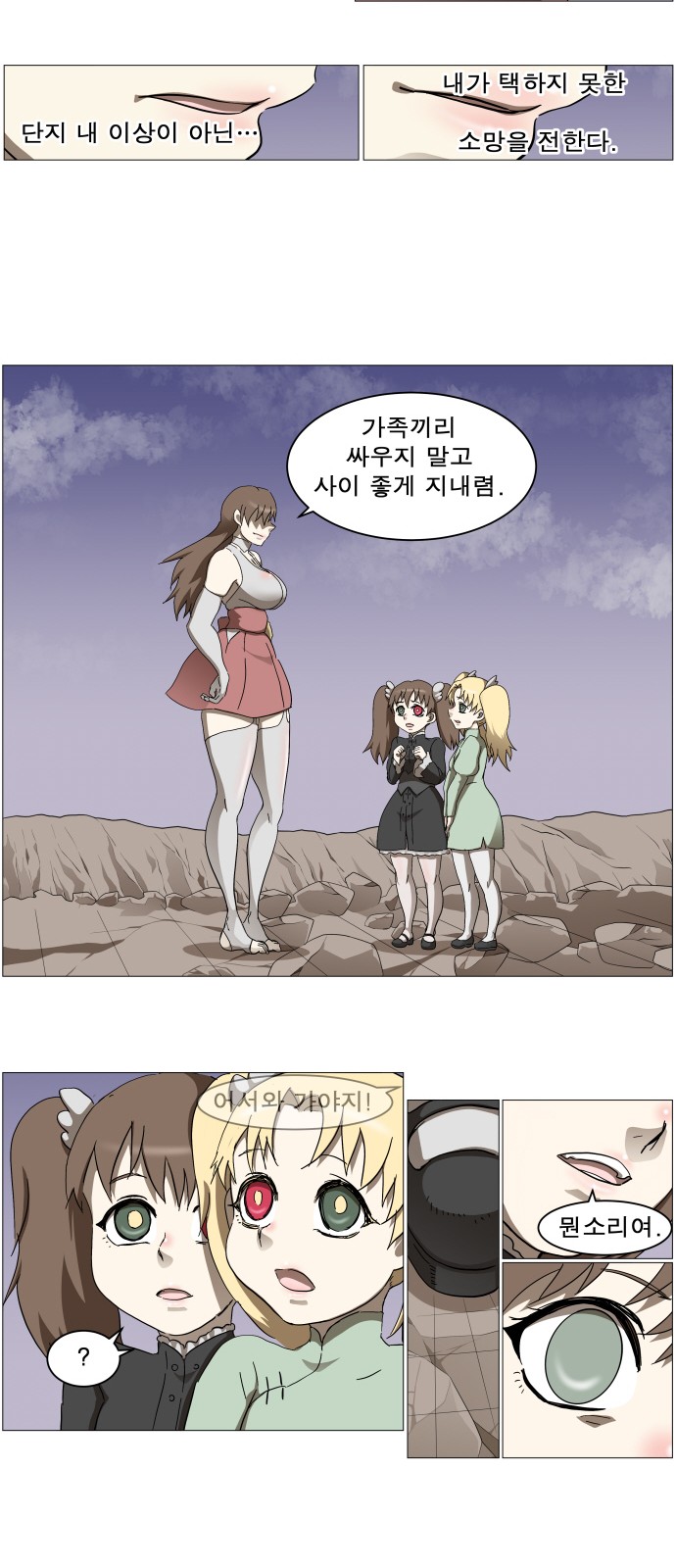 21 페이지