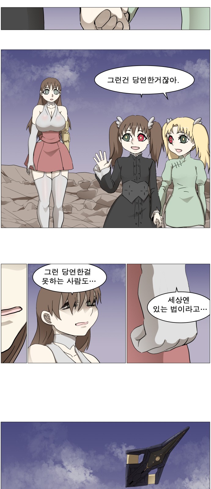 22 페이지