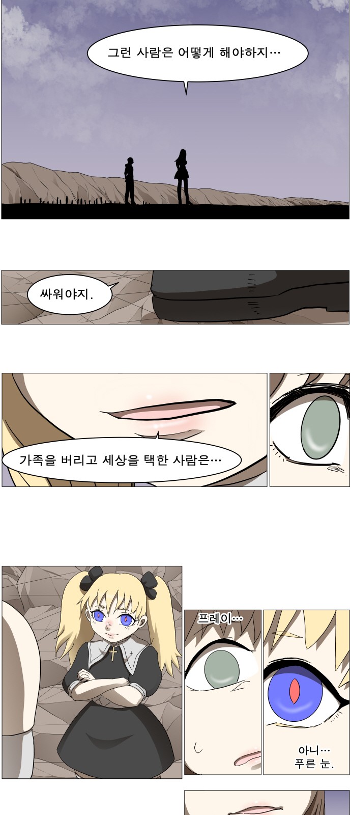 23 페이지