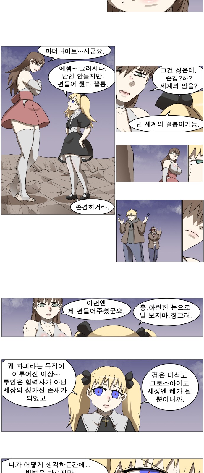 24 페이지