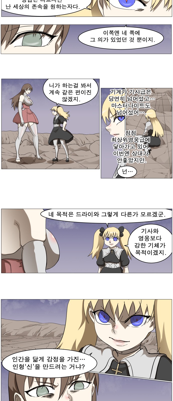 25 페이지