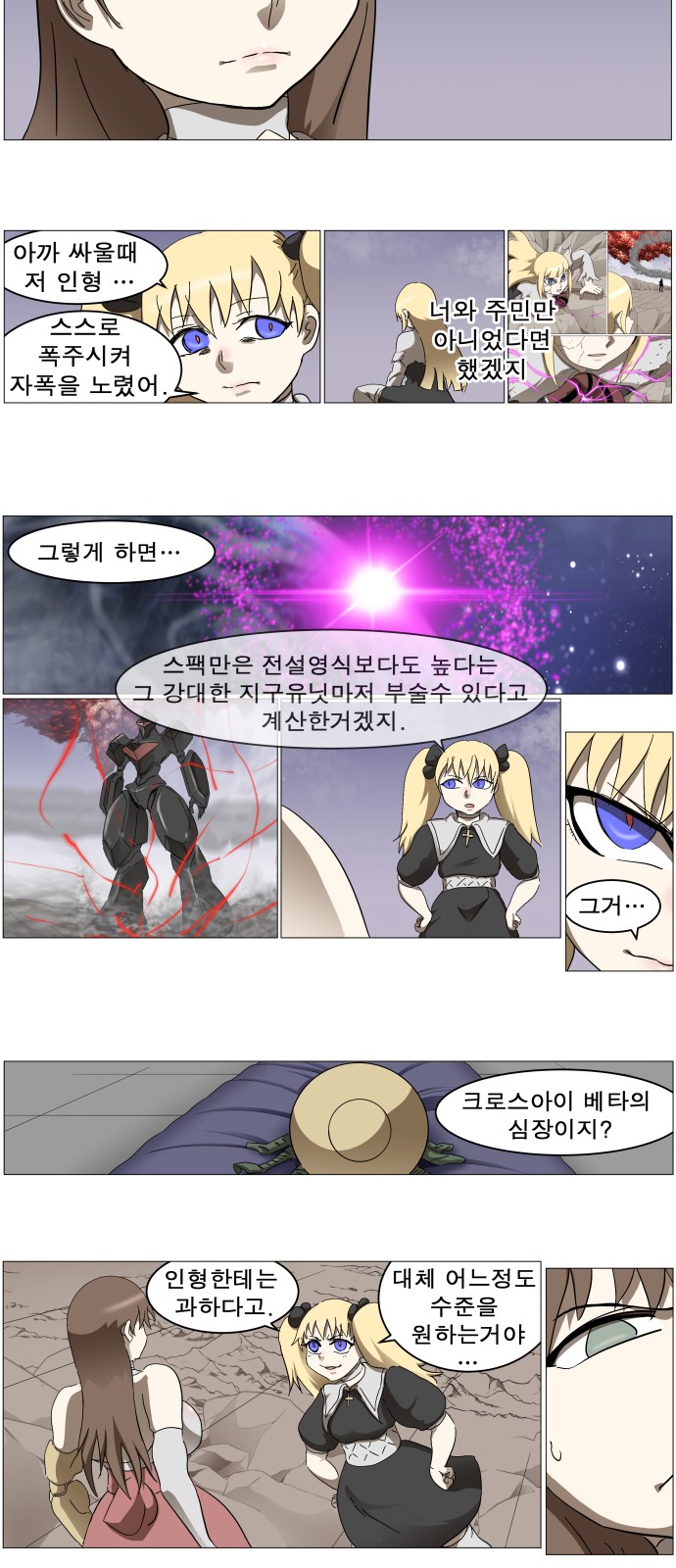 26 페이지