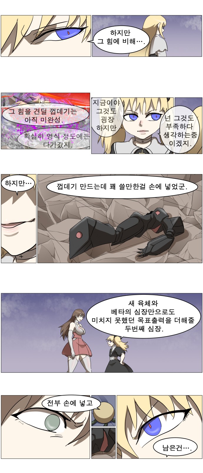 27 페이지