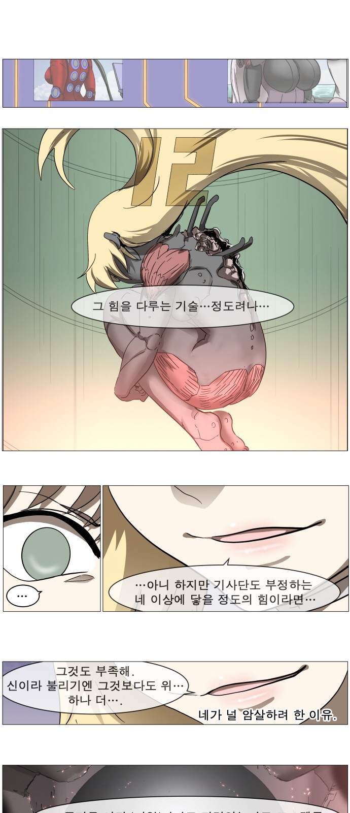 28 페이지