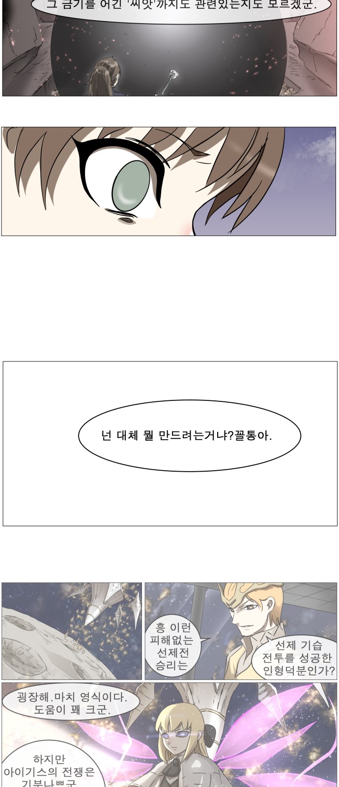 29 페이지