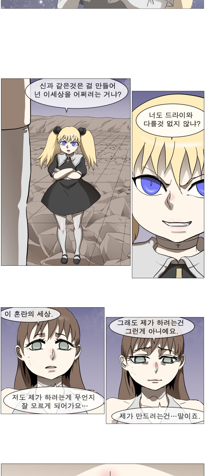 31 페이지
