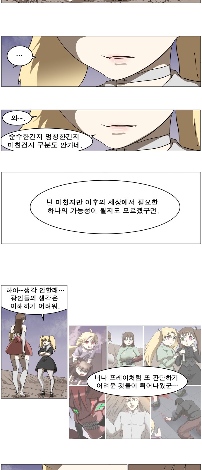 33 페이지
