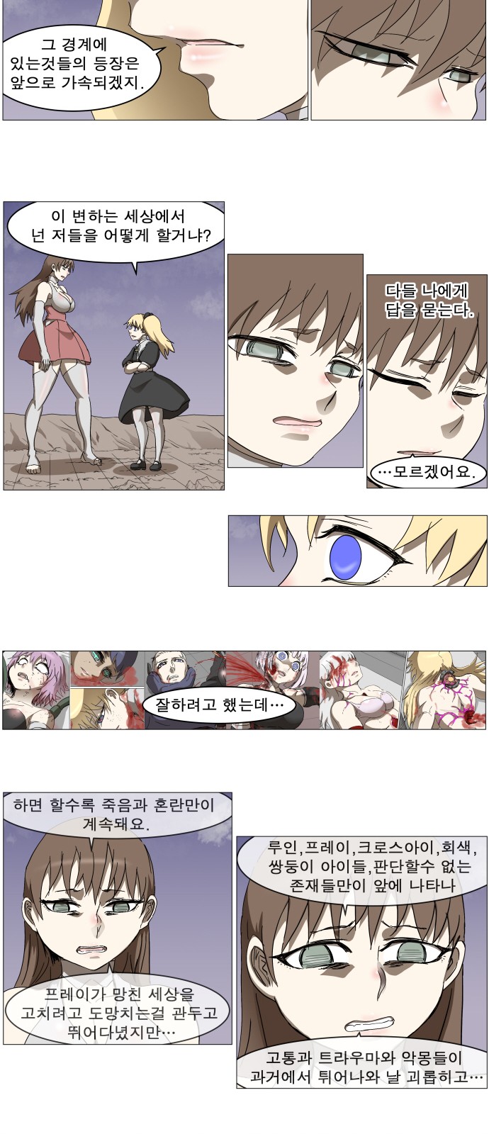 34 페이지
