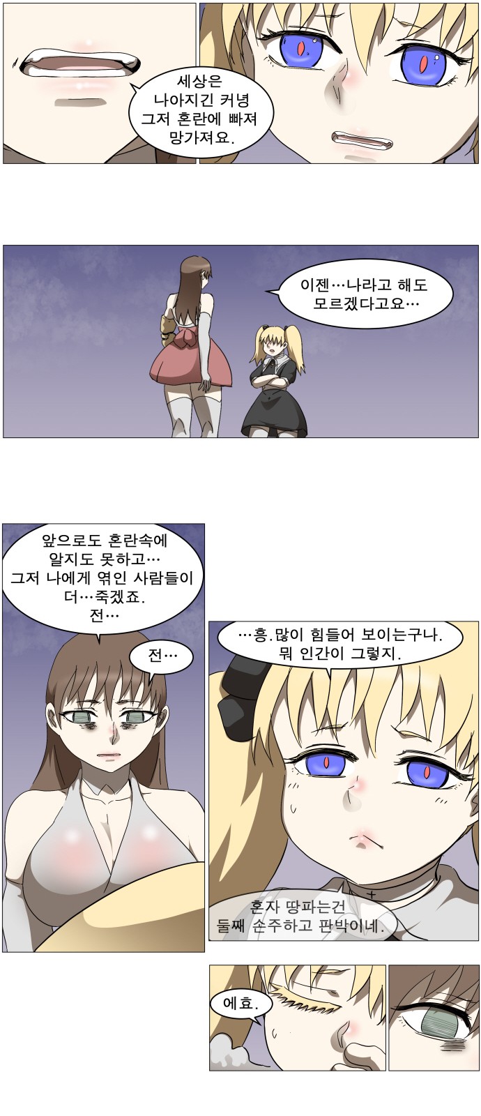 35 페이지