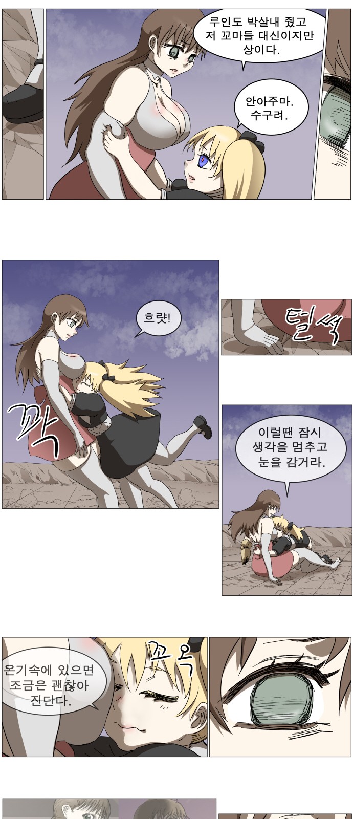 36 페이지
