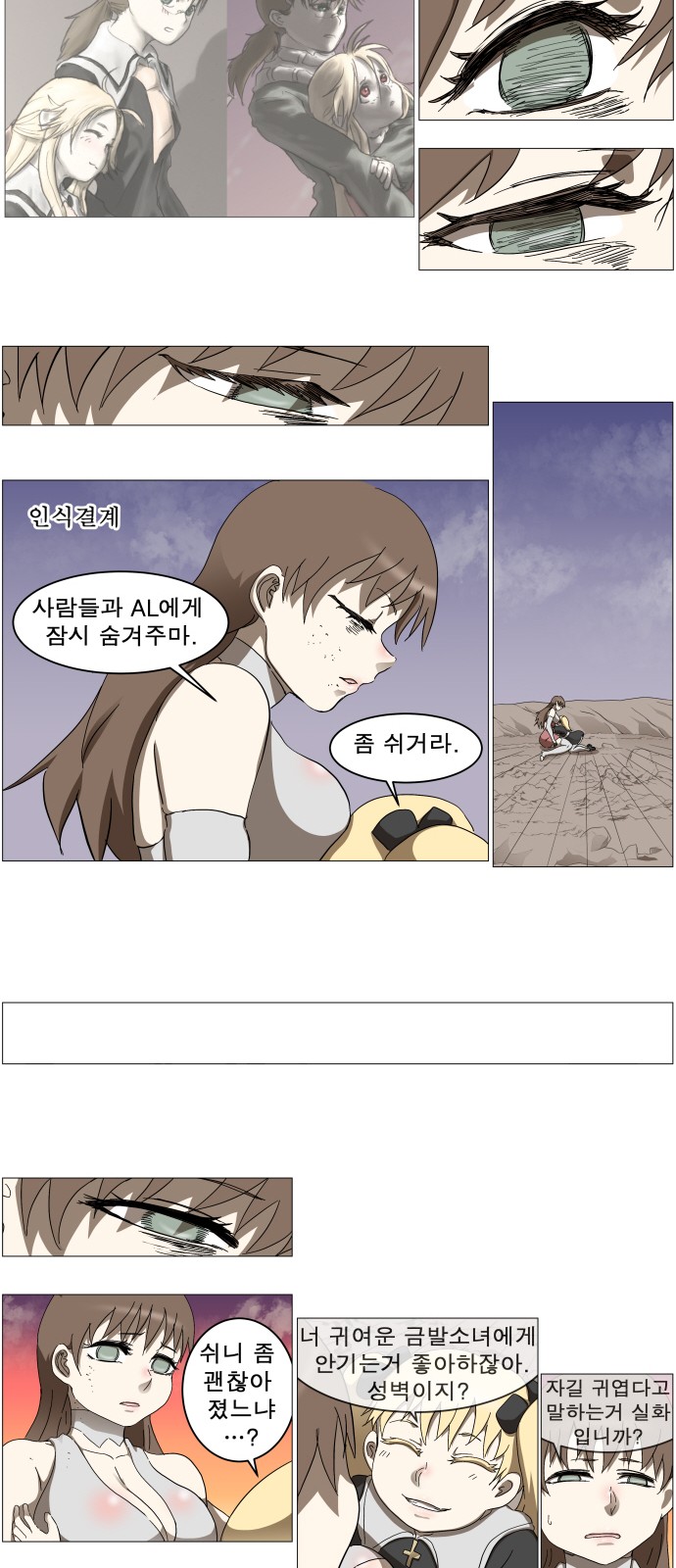 37 페이지