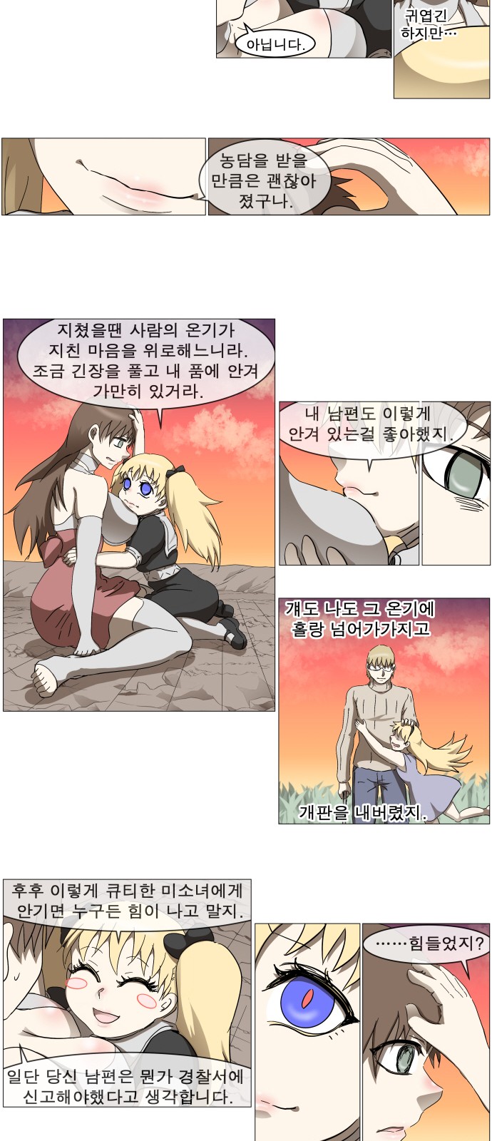 38 페이지