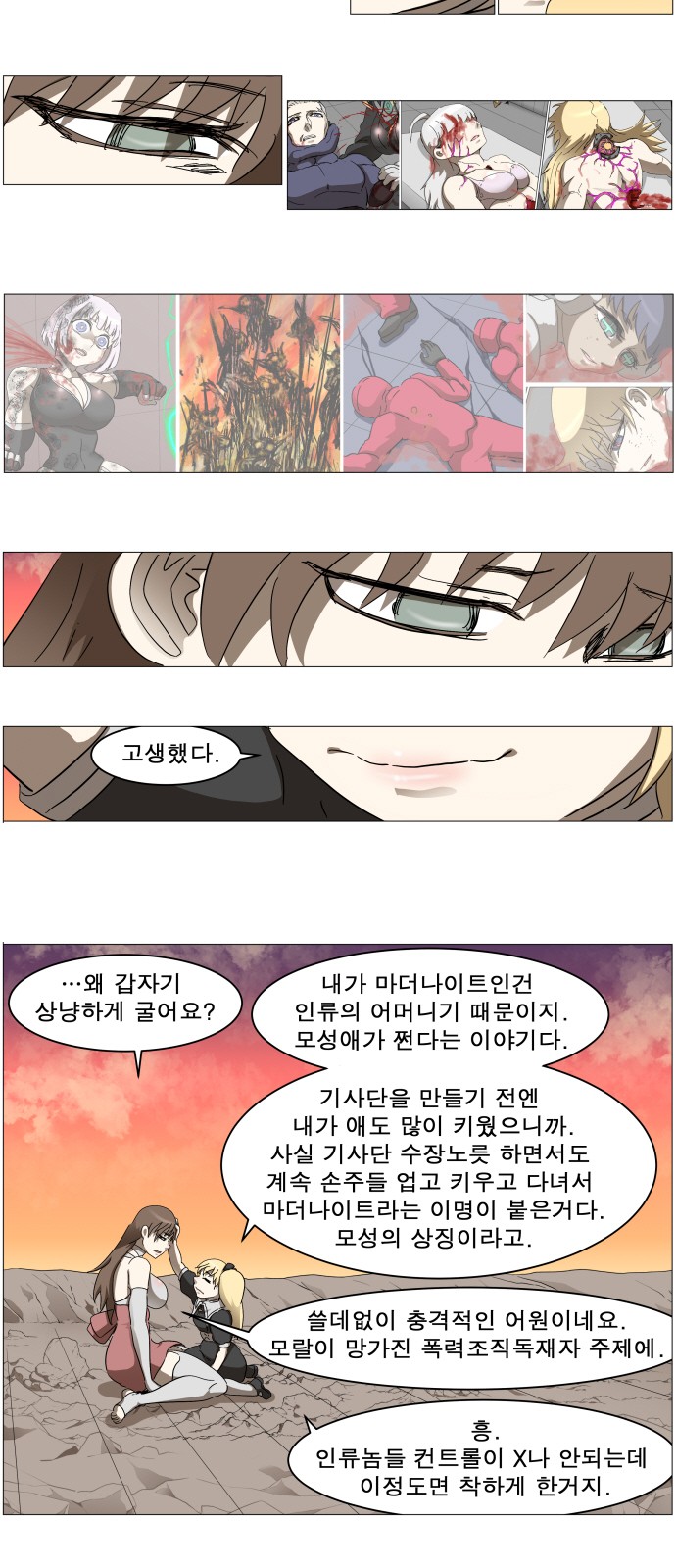 39 페이지