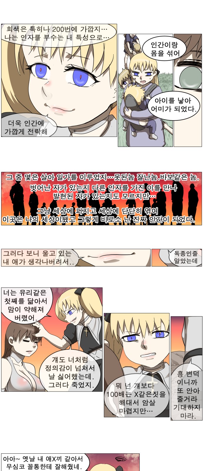40 페이지