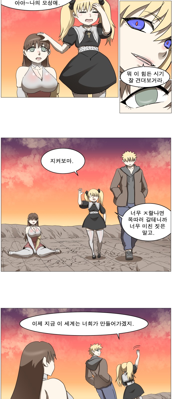 41 페이지