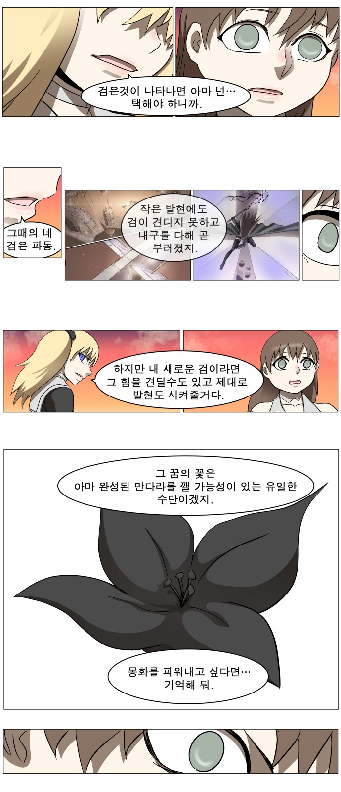 44 페이지